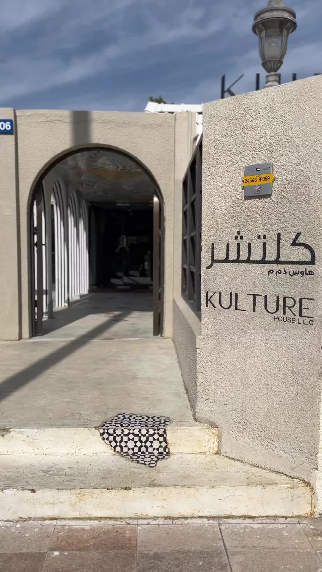 @kulturehousedubai 

📍كلتشر هاوس - جميرا
📌كافيه و متجر رائعة تفاصيله و جدا مناسب للإفطار 

📍Kulture house Dubai - jumeirah 
📌Amazing amazing place in Dubai .. u can’t miss visiting it especially for breakfast 

#dubai #kulturehouse #dubaicafes #lu_passionistas #lu_passionistas_cafes