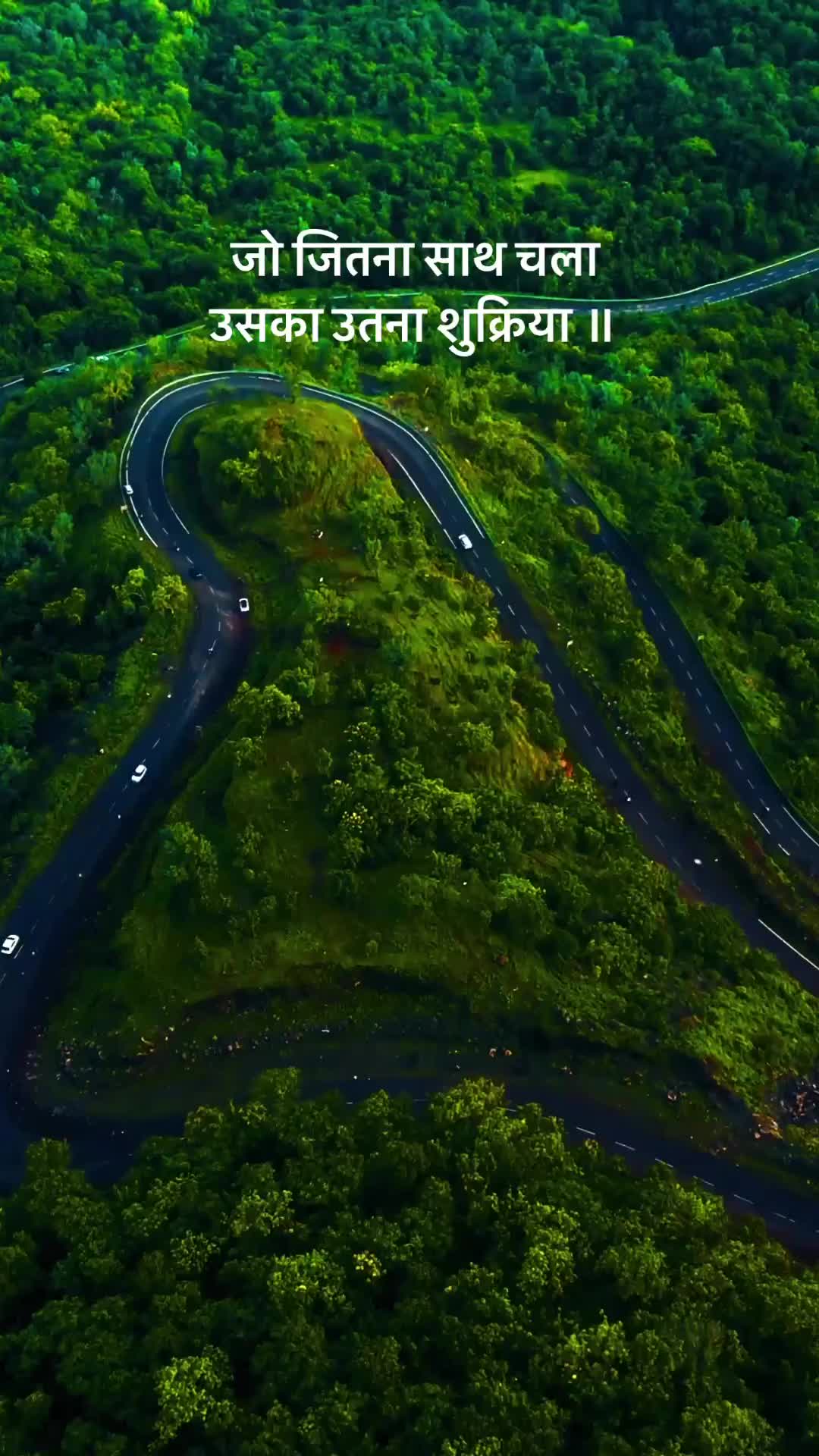 Aerial View: Indore's Tranquil Nature in 10 Seconds