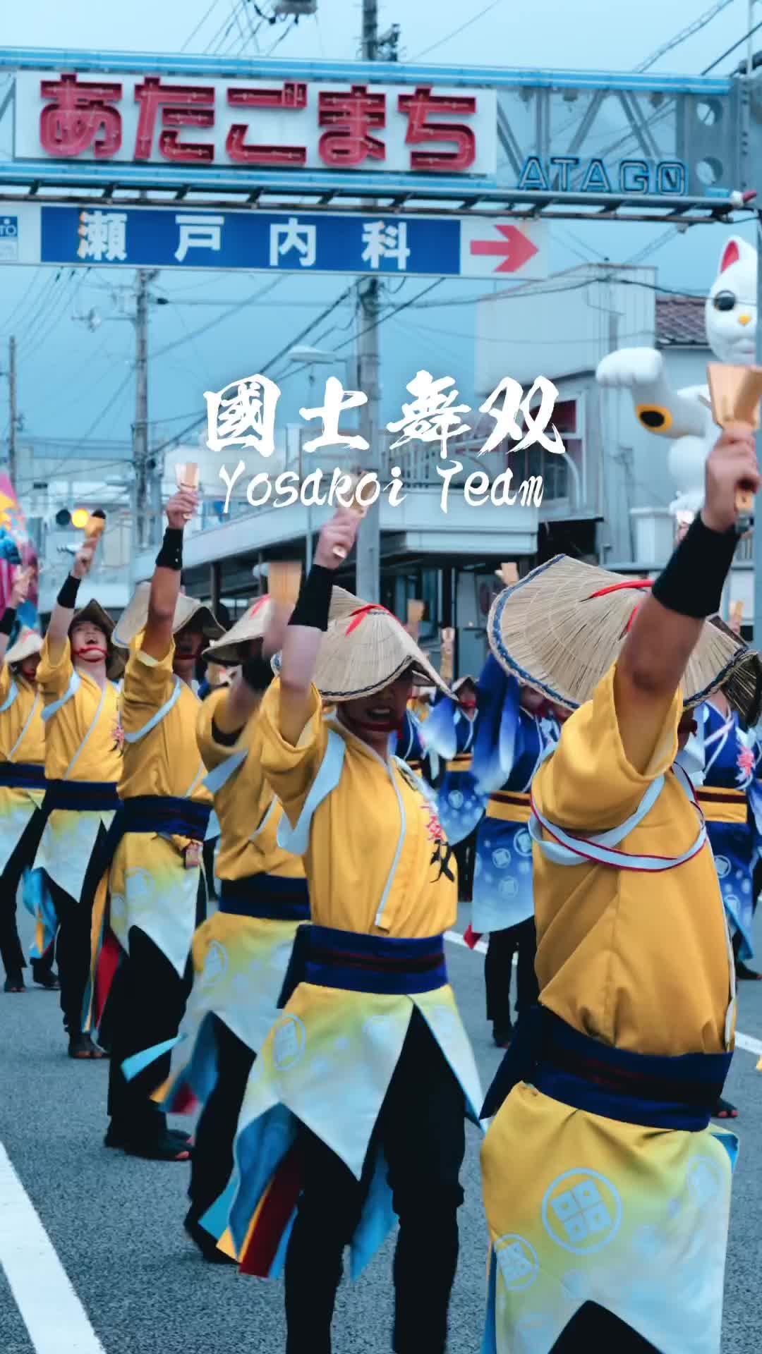 Kokushi Musou: Unique Yosakoi Dance Group