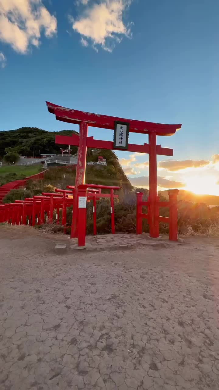 Breathtaking Sunset at Motonosumi Shrine, Japan