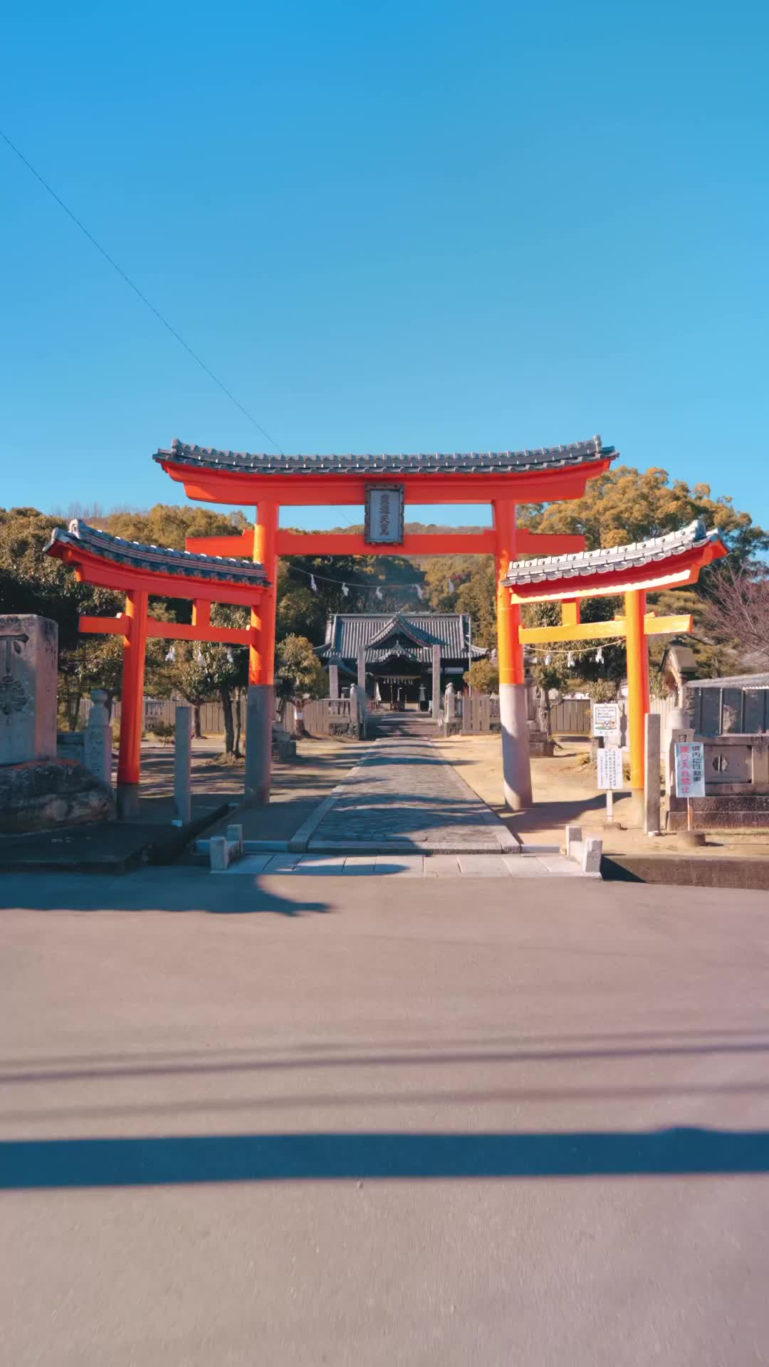 Unique Triple Torii at Tennoji Temple in Sakaide, Japan