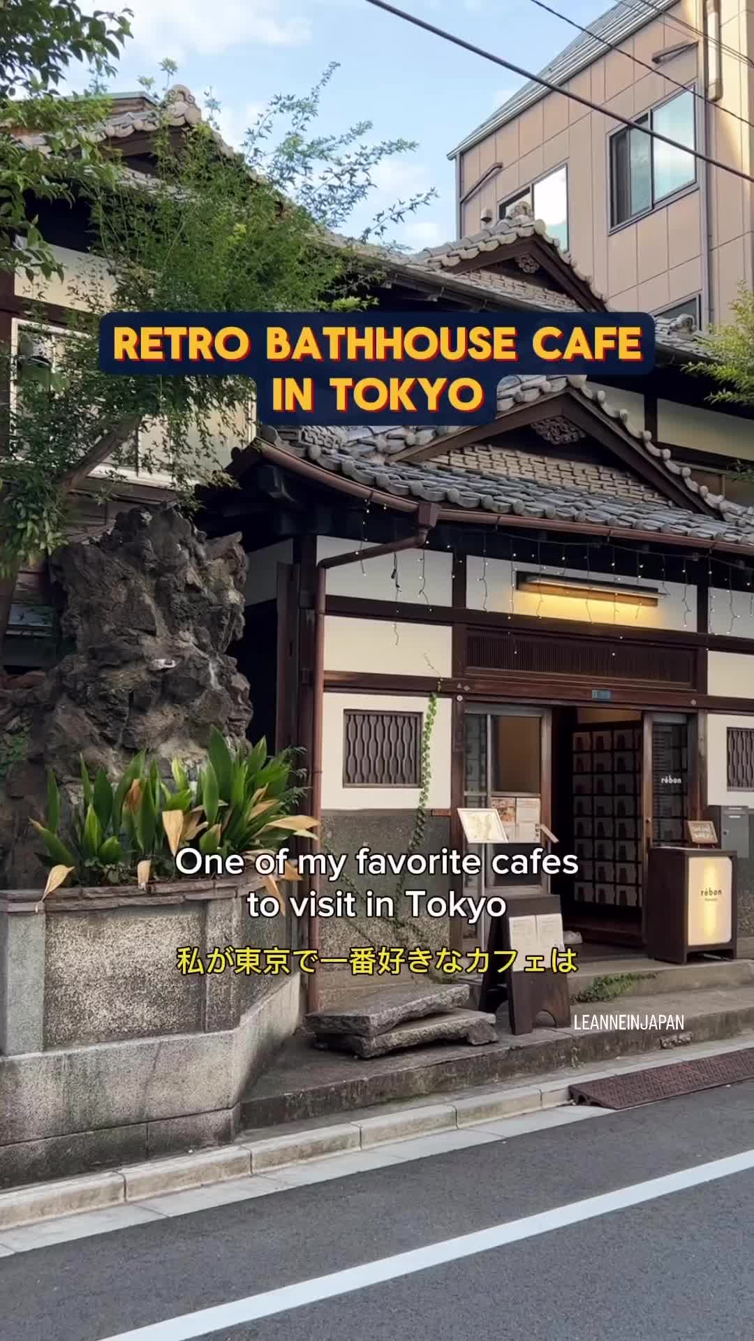 Historic Tokyo Sento Transformed into Unique Cafe