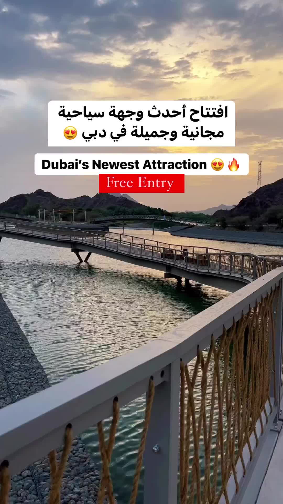 Discover Leem Lake: Dubai's Newest Tourist Spot