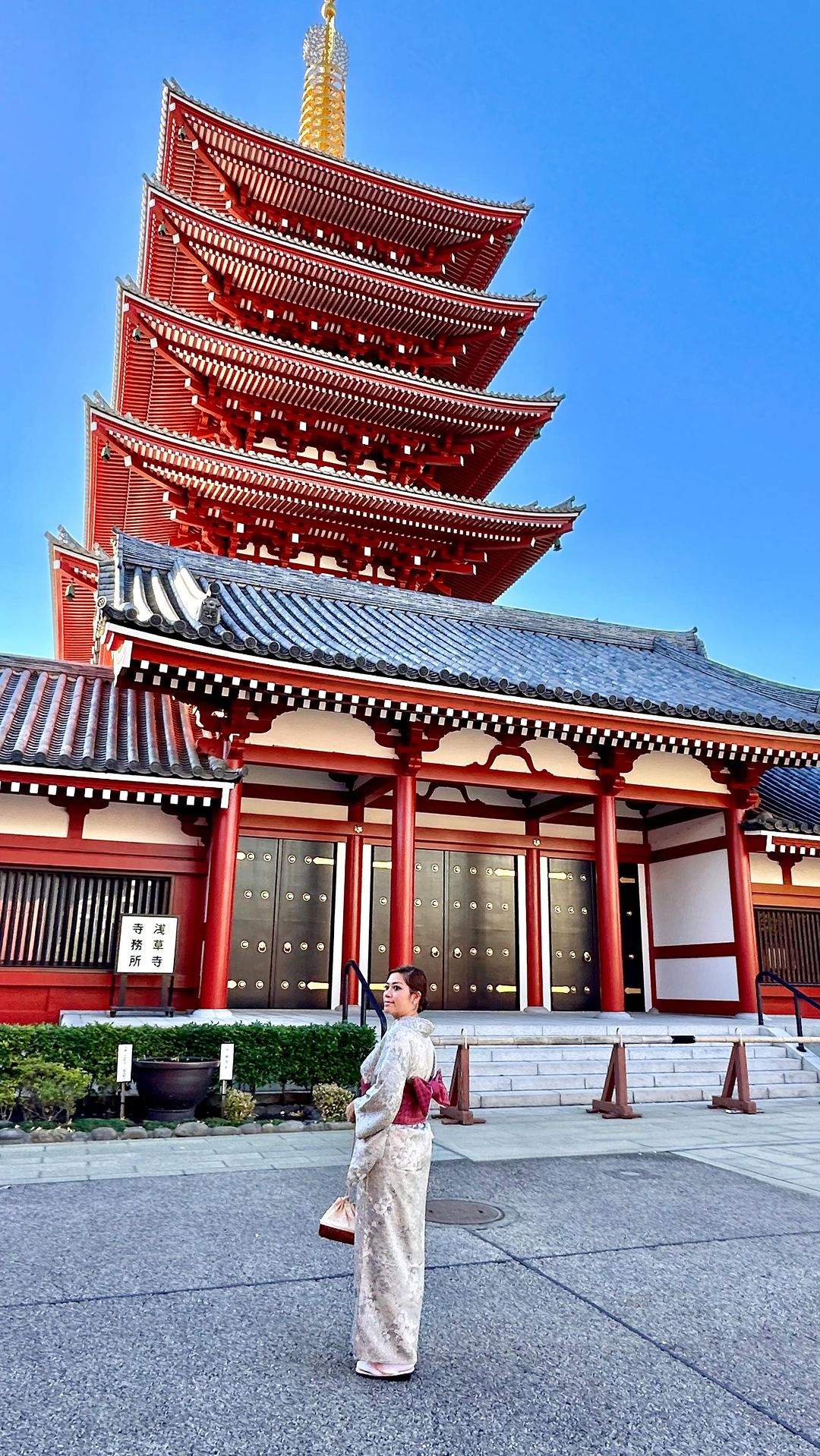 Cultural Celebration in Tokyo