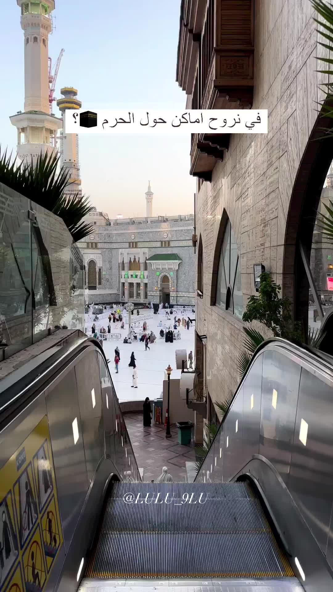 Discover Unique Spots Around Haram in Mecca 🕋❤️