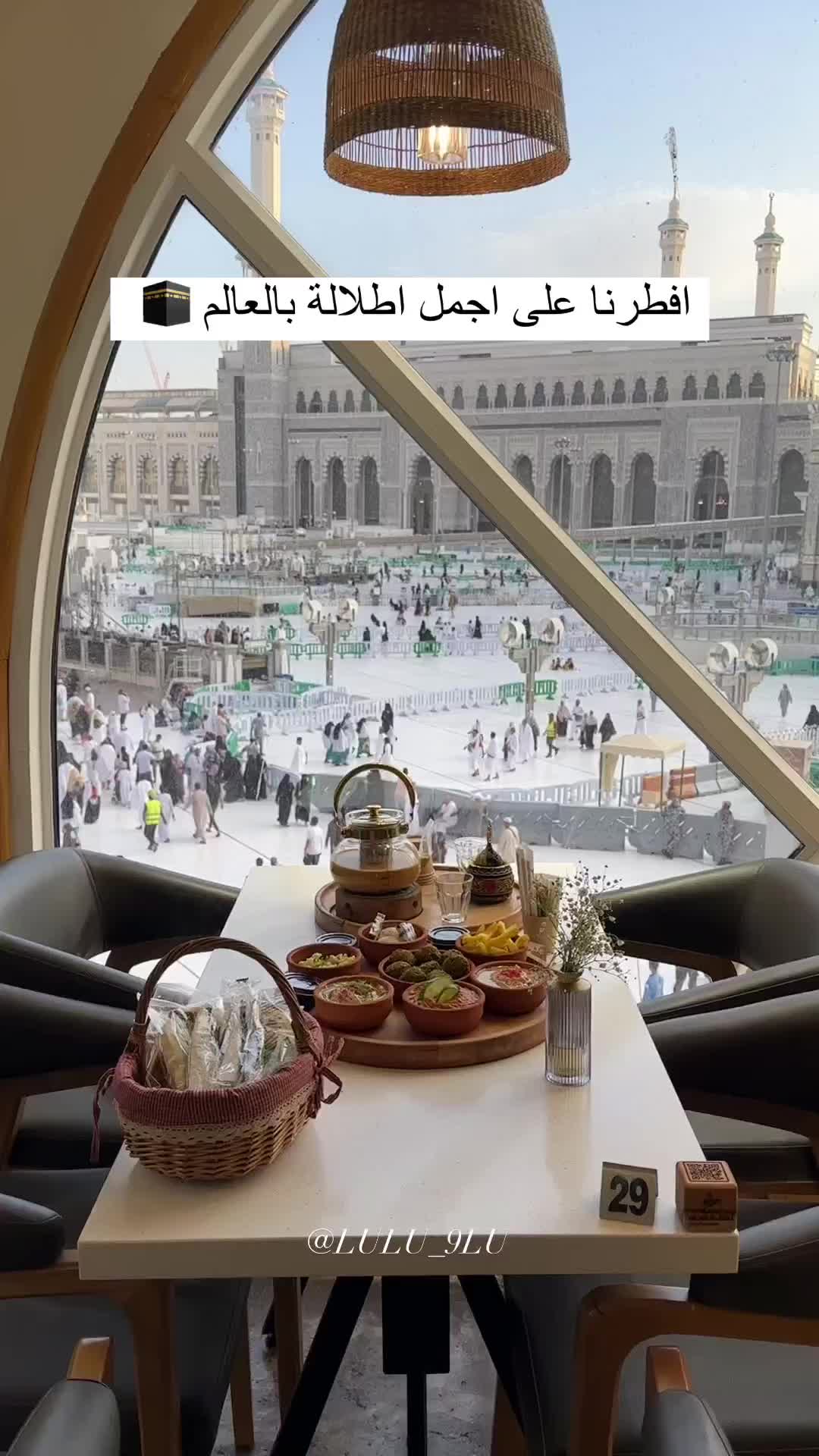 Best Breakfast Spot Near Al Haram in Mecca ❤️