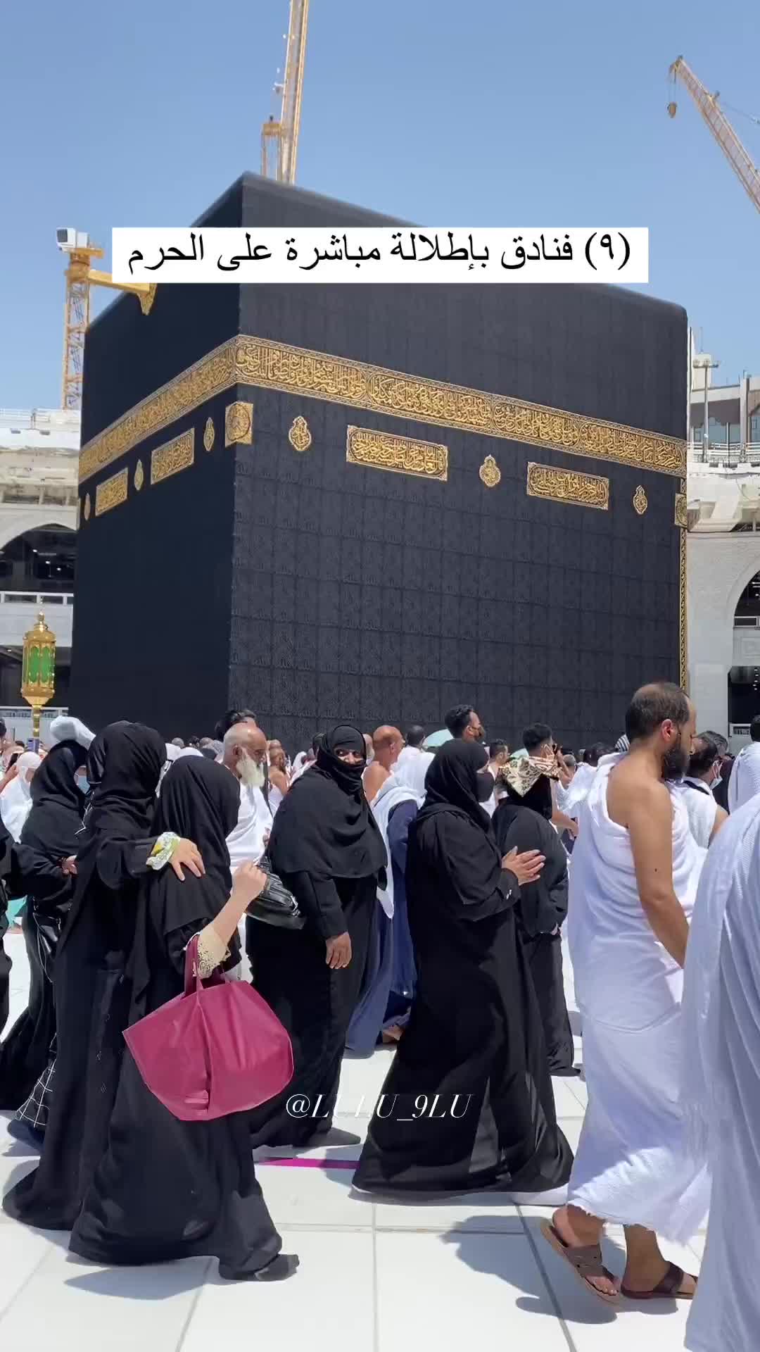 Best Hotels Near Haram for Pilgrims in Mecca