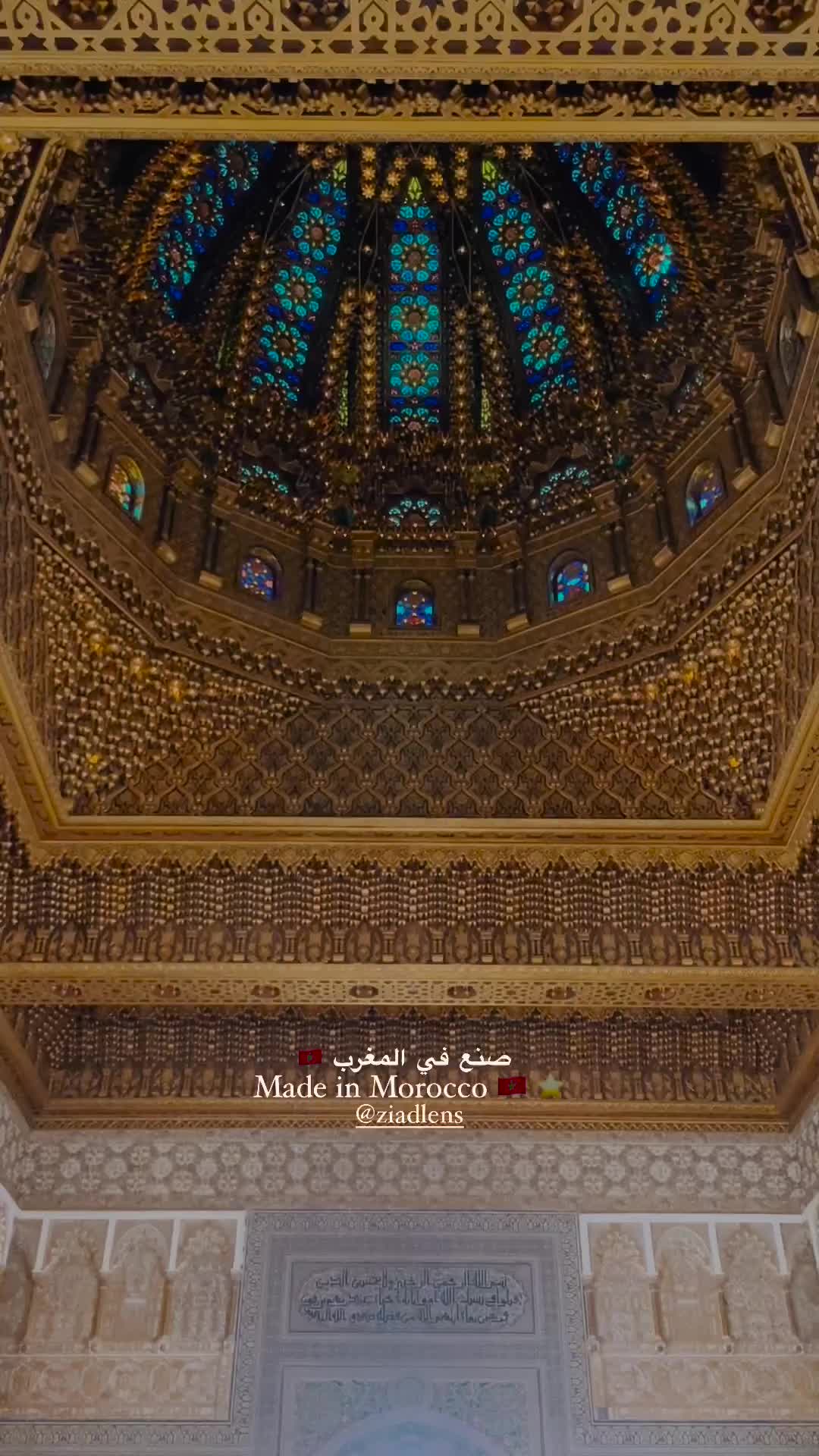 Discover the Beauty of Mausolée Mohammed-V in Rabat