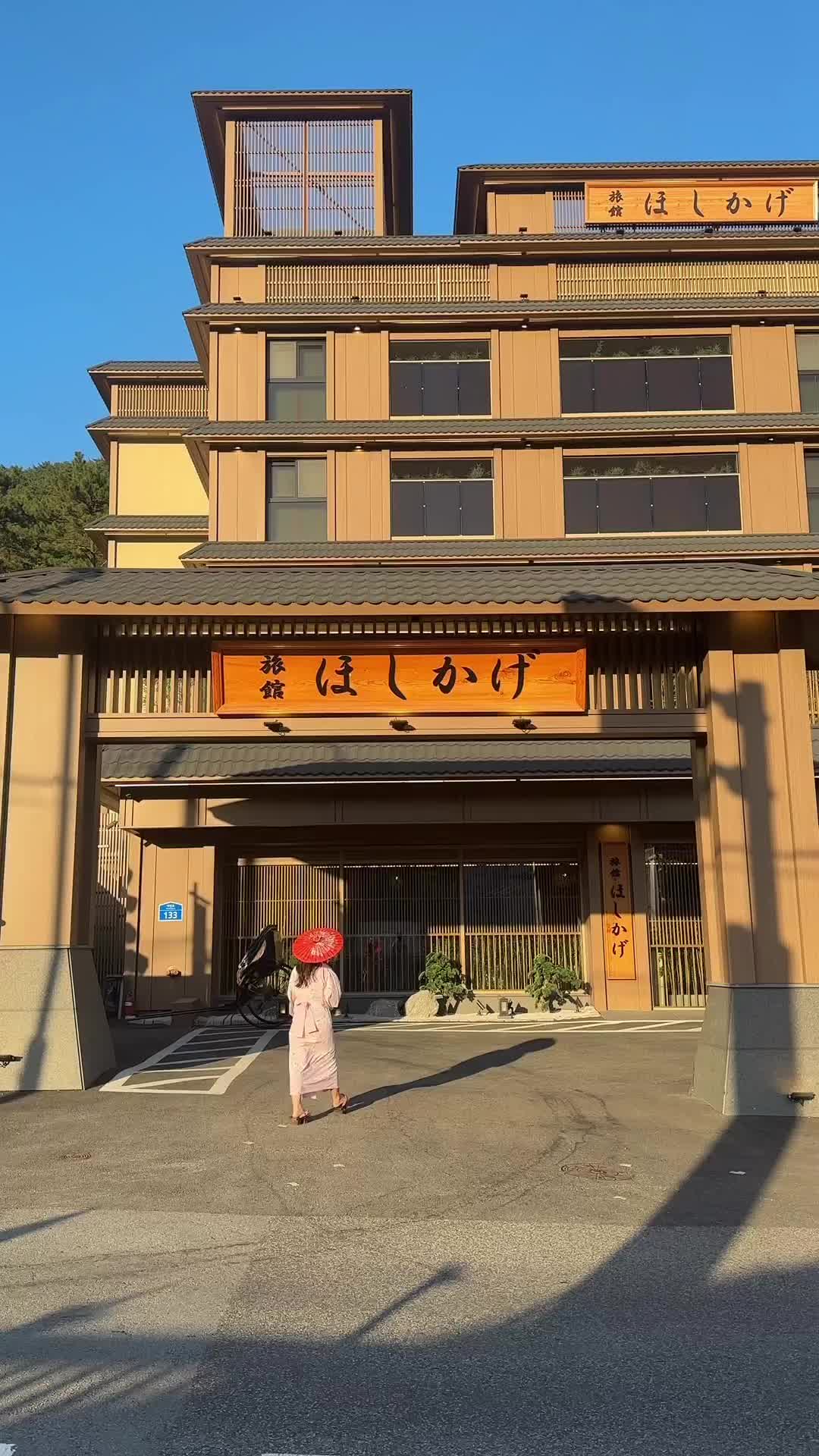 부산에서 느끼는 일본 료칸 호시카게 호텔 체험