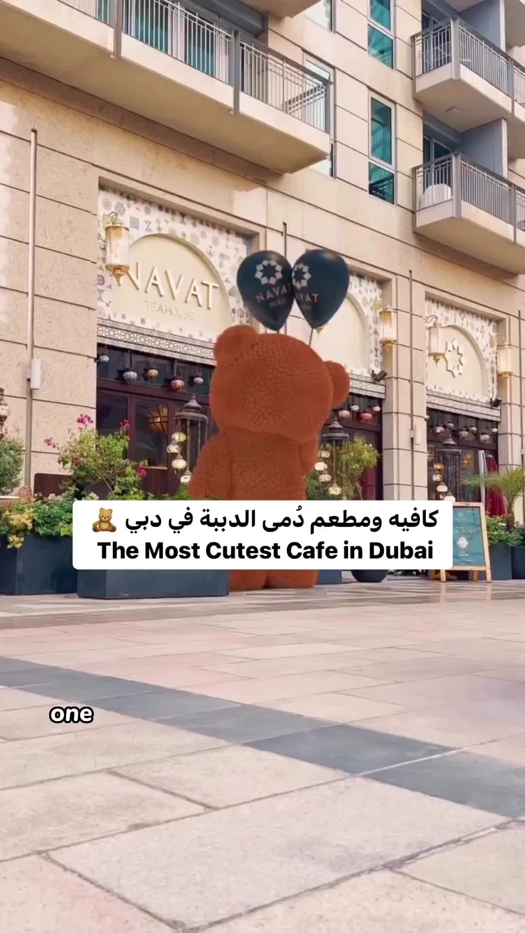 Teddy Bear’s Cafe in Dubai: A Delightful Experience 🧸
