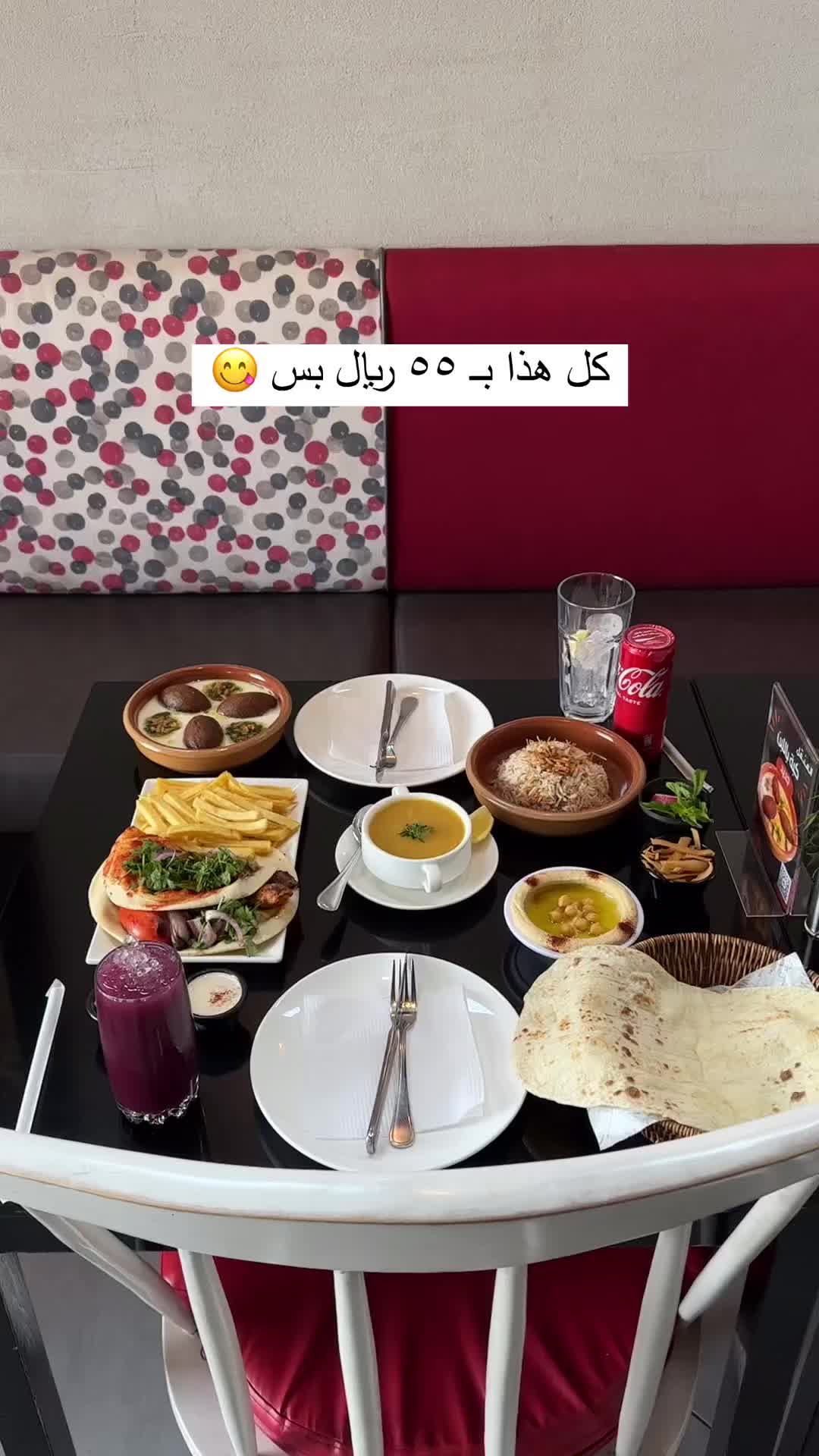Best Lebanese Restaurant in Jeddah - Lunch for 55 SAR