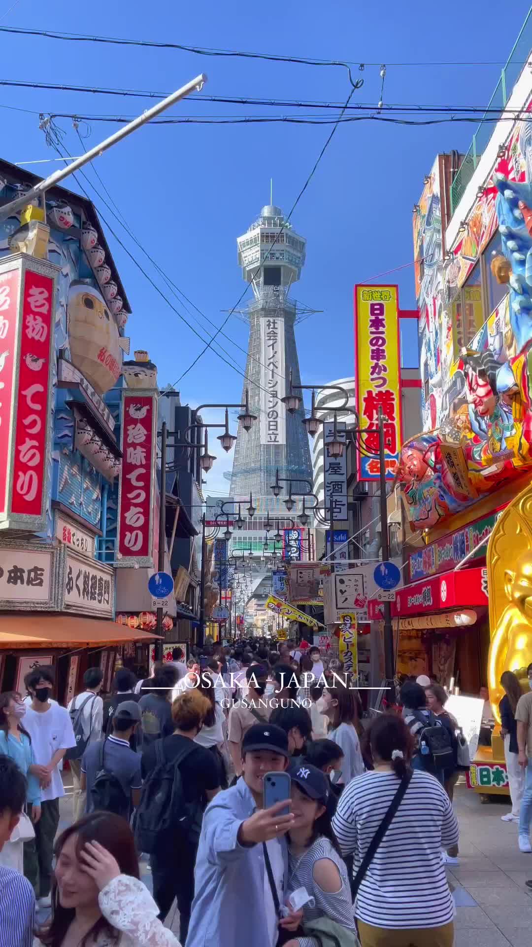 The “Tsutenkaku Tower” is a landmark tower of Osaka and registered as a national tangible cultural property. If you go to the golden observation platform where you can have an entire view of the hustle and bustle of Osaka.
📍〒 556-0002 1-18-6 Ebisuhigashi, Naniwa-ku, Osaka-shi 🇯🇵

Follow for more japan daily vibe’s 
Video taken by me @gusanguno 
Thank you so much 🙌🏻

.
.
.
.
.

#shibuyasky #shibuya #osaka #tsutenkaku #東京 #japandaily #japan_of_insta #japantrip #japantravel #reels #anime #tiktokindia #reelsinstagram #japanreels #japanvibes #myjapan #japan #jepun #nhậtbản #япония #日本 #일본 #اليابان #ญี่ปุ่น #japanvacation #cooljapan #japan_daytime_view #japan_photo_now #japan_bestpic_ #japan_great_view